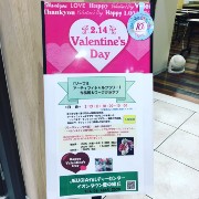 ソープ＆アーティフィシャルフラワー作品展